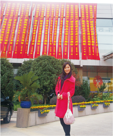 蒋梦莹 金请镇工业路人 2001年毕业于我校初中部 